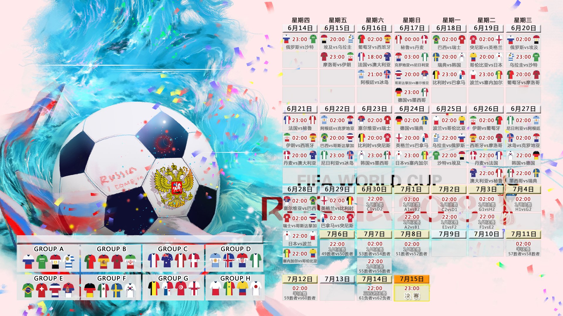 浓眉哥关键助攻闪耀赛场,德国新星引领未来可期
